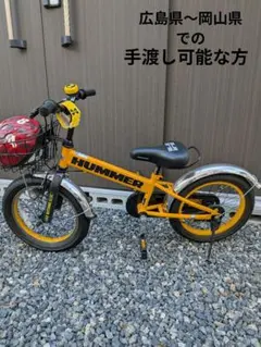 2026年最新】岡山 自転車の人気アイテム - メルカリ