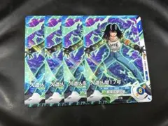 ドラゴンボールスーパーダイバーズ 人造人間17号　4枚