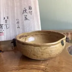 a650 豊場惺也 信楽 鉢 大萱窯 共箱 本物保証 a650 豊場惺也 信楽 鉢 大萱窯 共箱 本物保証 - メルカリ