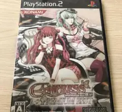 2026年最新】iidx empressの人気アイテム - メルカリ