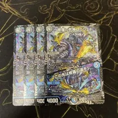 2026年最新】デュエマ フミシュナの人気アイテム - メルカリ