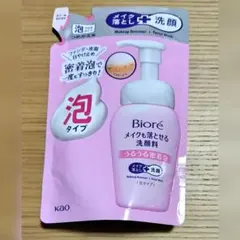 poco様 リクエスト 2点 まとめ商品