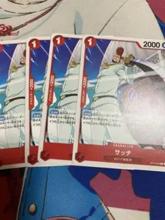サッチ　st15 4枚セット　ワンピースカード
