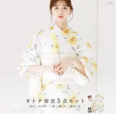 Dita 浴衣 帯 下駄 セット 紫 - メルカリ