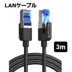 LANケーブル CAT8 3M メッシュ
