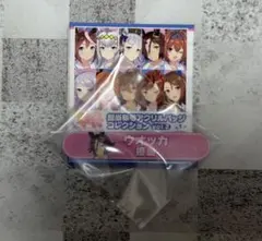 ウマ娘 ウオッカ 担当称号アクリルバッジコレクション