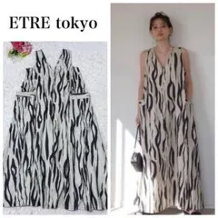 2026年最新 etre tokyo ワンピース ゼブラの人気アイテム - メルカリ