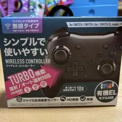 【動作確認済】ネクサス　ワイヤレスコントローラー クリア　Switchプロコン