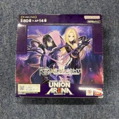 UNION ARENA 陰の実力者になりたくて！ 未開封 1BOX - メルカリ