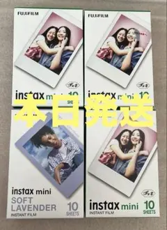 FUJIFILM instax mini フィルム　４箱　チェキ　計40枚