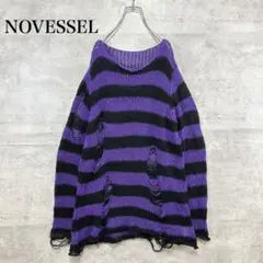 NOVESSEL ノベセル ダメージ ボーダーニット パープル ブラック F