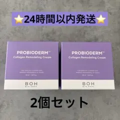 2025年最新】2点以上購入で送料分割引の人気アイテム - メルカリ