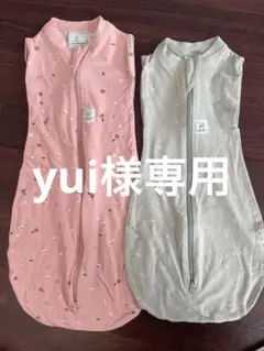 ergopouch スワドル 2着セット 0.2TOG