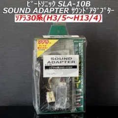 初売り♪CA-6000B OBC DFL-1522-120J音声合成 バスマニア - メルカリ