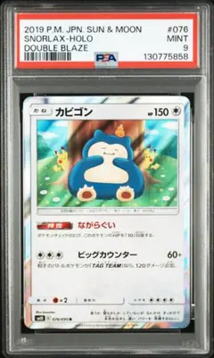 Item thumbnail for item b950c987-2b56-42d6-925e-8e09a90aea4c