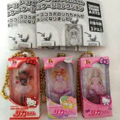 サンリオ リカちゃん ミニチュアパッケージコレクション ストラップ キーホルダー