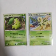 ポケモンカード チコリータ ベイリーフのサムネイル