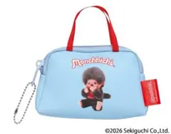 モンチッチ　キーチェーンバッグコレクション　ブルー