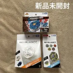 新品◇BEYBLADE X BX-50 UX-20 BX-00 ベイブレード X - メルカリ
