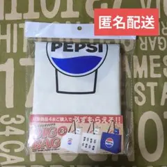 【匿名配送】ペプシ　オリジナル　ビッグバッグ　TYPE CUP 　非売品
