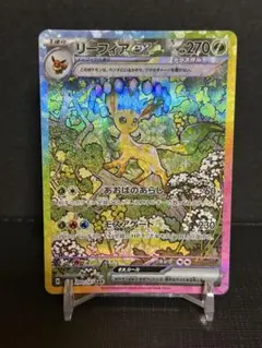 リーフィアex SAR テラスタルフェス 200/187