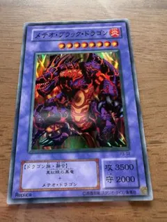 2026年最新】遊戯王OCG デュエルモンスターズの人気アイテム - メルカリ