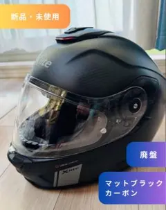 【廃盤 新品】X-lite X-803RS ウルトラカーボン M ノーランのサムネイル