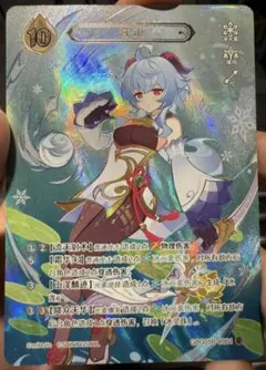 マンジ様 リクエスト 7点 まとめ商品