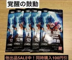 2026年最新】ドラゴンボール 覚醒の鼓動の人気アイテム - メルカリ