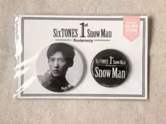 Snow Man 目黒蓮 缶バッジ 未開封