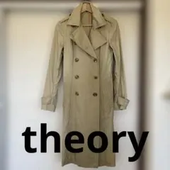 theory セオリーベージュトレンチコートベルト付き２