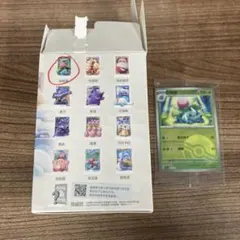 2022 ポケモンカード ふりそで GEM MT 10 - メルカリ