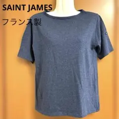SAINT JAMES（セントジェームス）フランス製 Tシャツ 半袖