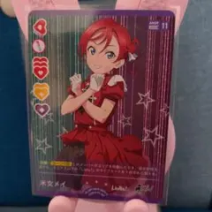 Item thumbnail for item b0ad8a90-5b3c-4fa7-9c50-b19a70ed87bb