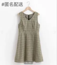 【マジェスティックレゴン】ひざ丈ジャンスカ