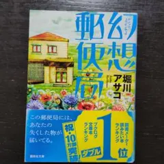 ろとどん様 リクエスト 2点 まとめ商品