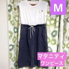 【ユニバーサルオーバーオール×犬印】マタニティワンピースMのサムネイル