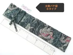 Item thumbnail for item 6b076afe-870e-4fb1-8243-cf22cfbedde2