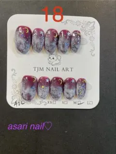 ネイルチップ　ショートオーバル　Mサイズ 赤　マグネット　ニュアンス　ラメ