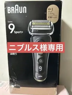 BRAUN Series 9 Sport+ 9350cc 本体 - メルカリ