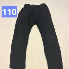 GU サマナルパンツ　黒　110