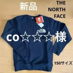 THE NORTH FACEスウェット150サイズ（ネイビー）
