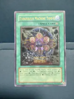 遊戯王 砂塵の大竜巻 英語版 スーパー アンリミ - メルカリ