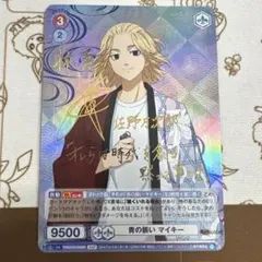 ヴァイス 推しの子 TD限定 SP 陽東高校一般科 アクア 未使用品 次回
