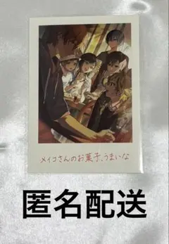 プロセカ 映画 入場者特典 思い出カード ビビバス