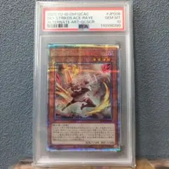 遊戯王 閃刀姫レイ 25th クォーターセンチュリーシークレットレア PSA10 遊戯王 閃刀姫レイ 25th クォーターセンチュリーシークレットレア