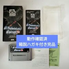 【動作確認済・箱説付】エキゾーストヒート スーパーファミコン