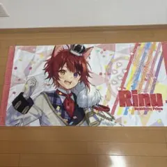 すとぷり 莉犬 ピクチャータオル