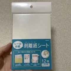 Item thumbnail for item 2e09e0cc-aab0-443b-a186-c4d587d807b9