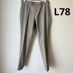 【超美品】ユニクロ　感動パンツ　ベージュ76